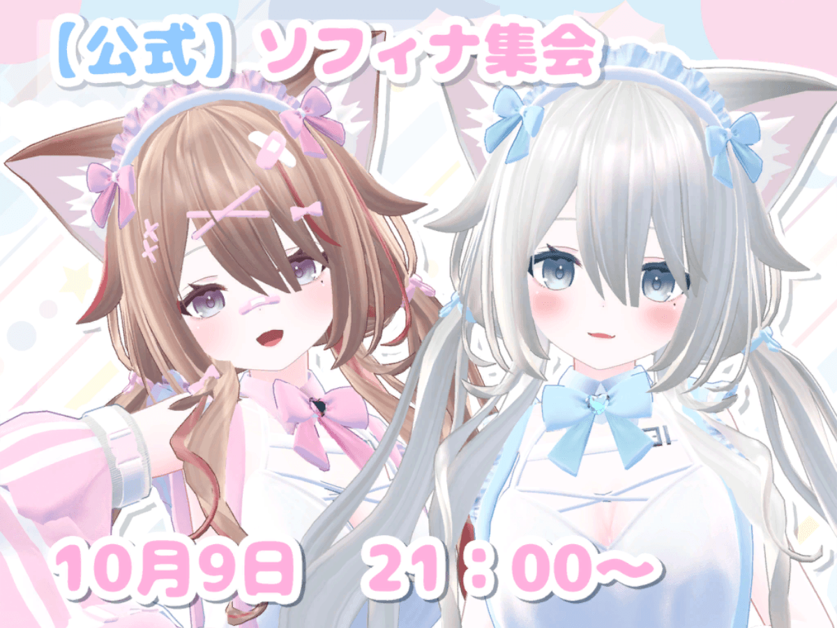 ソフィナカフェ