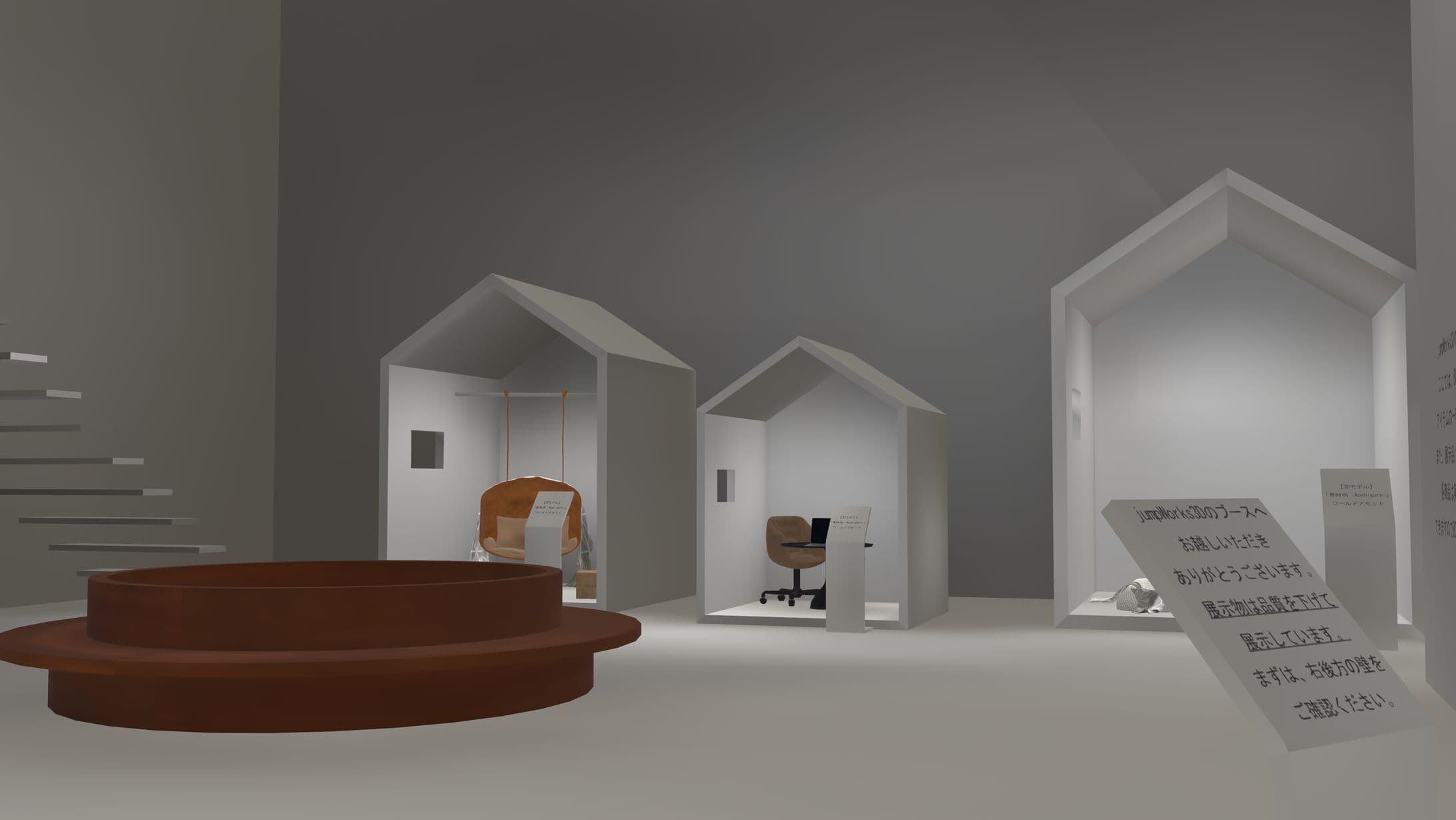 [Vket出展] Vket2024W SKY PARK - Moody Night image 2 