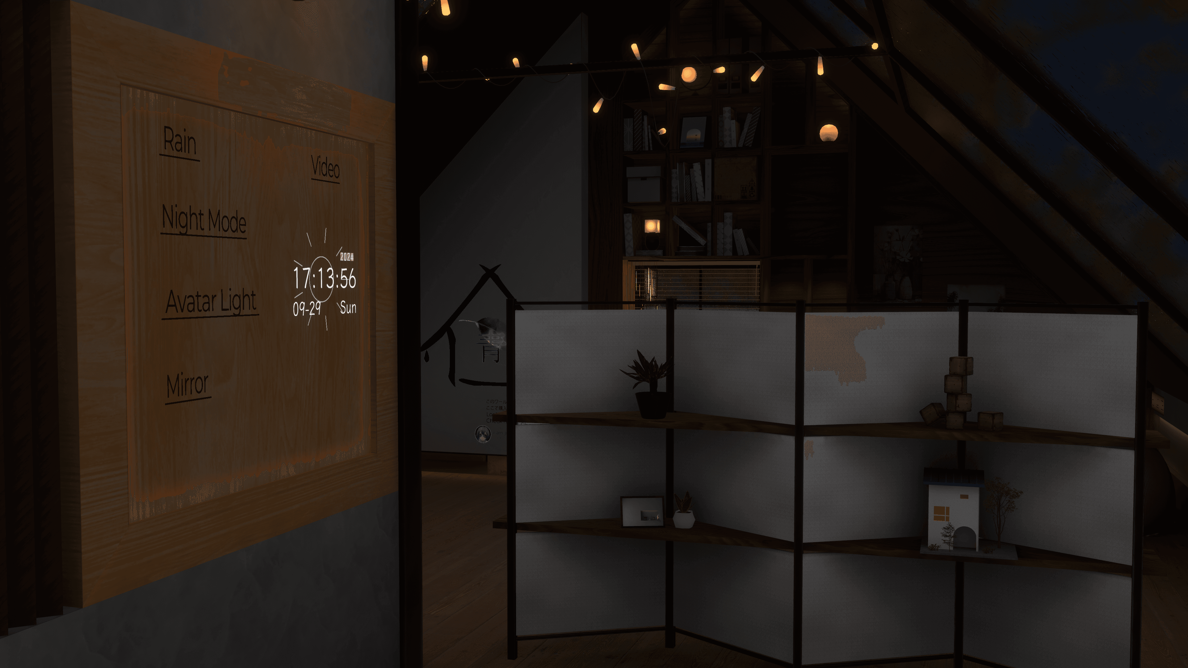 青時雨 -Aoshigure- image 8 